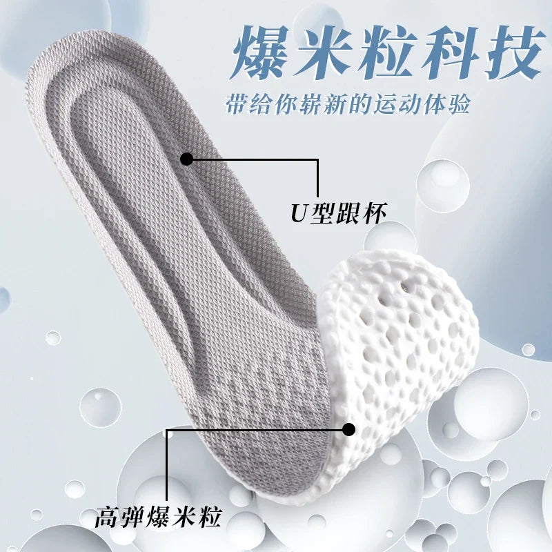 Wholesale High Elastic PU Popcorn Pellet Mesh Sports & Comfort