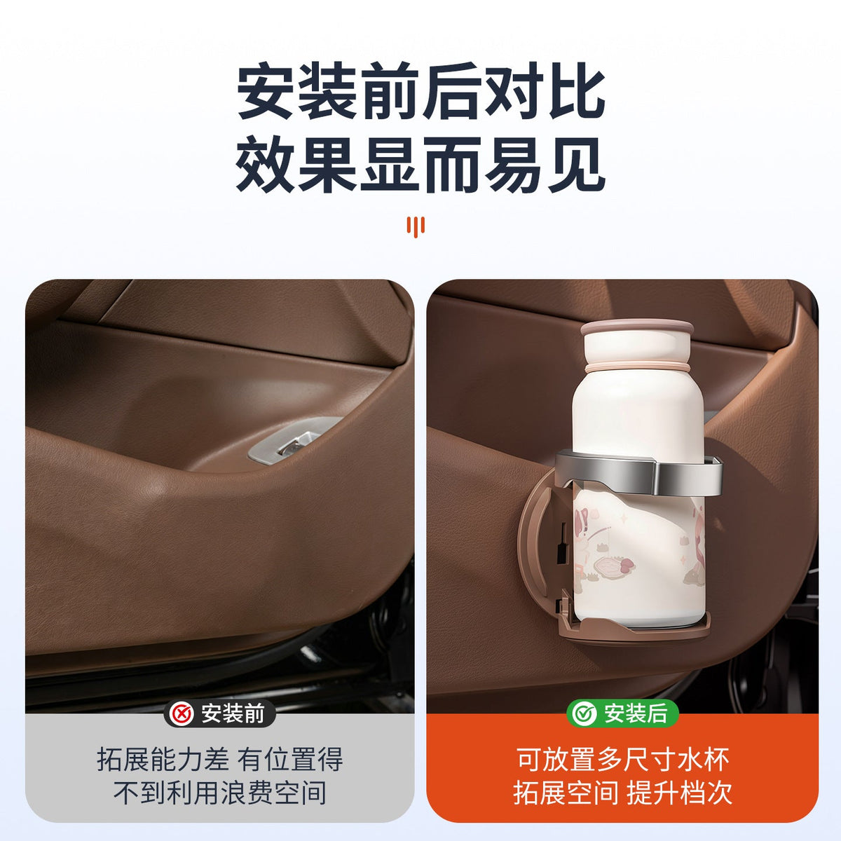 Foldable Car Headrest Cup Holder Hook