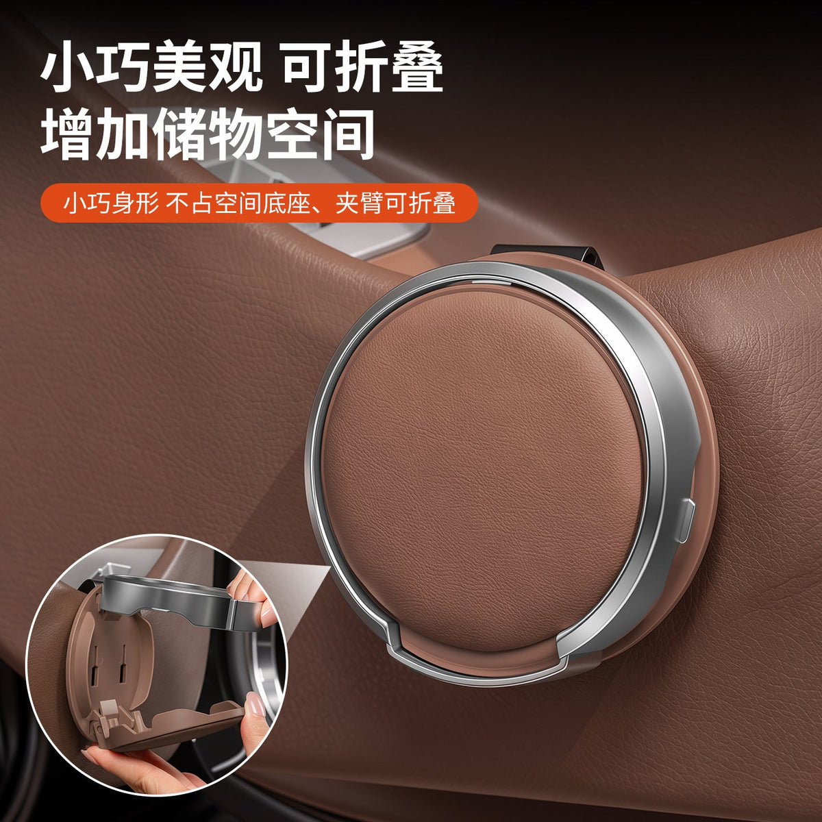 Foldable Car Headrest Cup Holder Hook