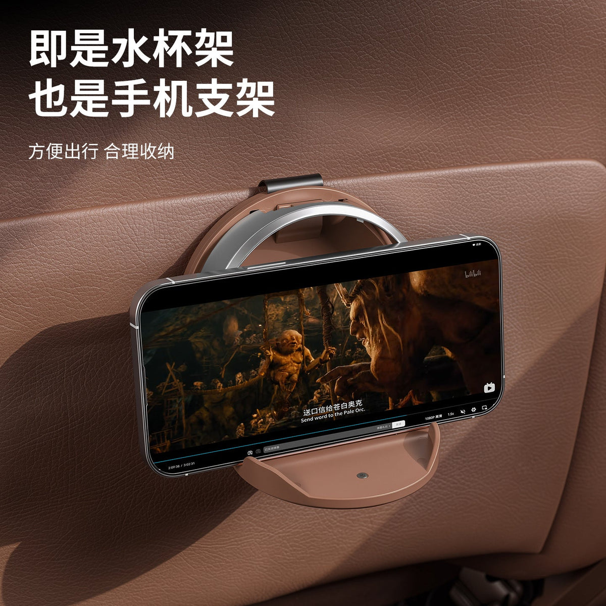 Foldable Car Headrest Cup Holder Hook